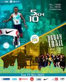 Urban Trail de Lille - Novembre 2025