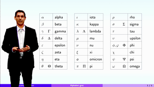 Leçons de choses - partie 2 : l'alphabet grec